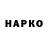 Метадон VHQ The Anonyme