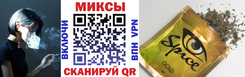 Бутират вода  Купить закладки  Лениногорск 