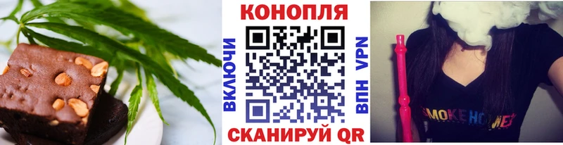 Печенье с ТГК конопля  Купить закладки  Лениногорск 