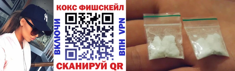 Купить  Лениногорск  Cocaine 97% 