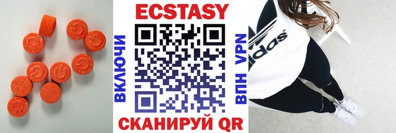 Купить закладки  Лениногорск  Экстази бентли 