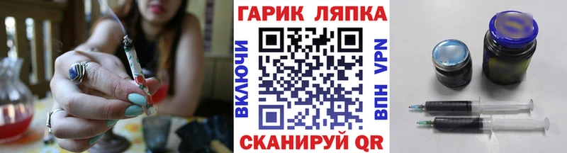 Купить закладки  Лениногорск  Гашиш ice o lator 