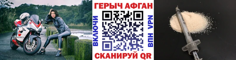 Купить где  Лениногорск  Героин гречка 