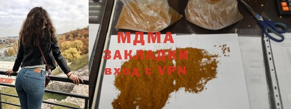 первитин Медногорск
