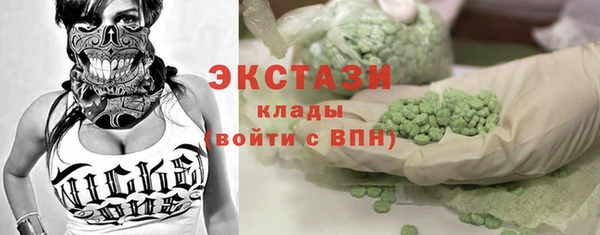 первитин Медногорск