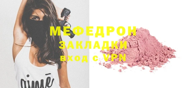 первитин Медногорск