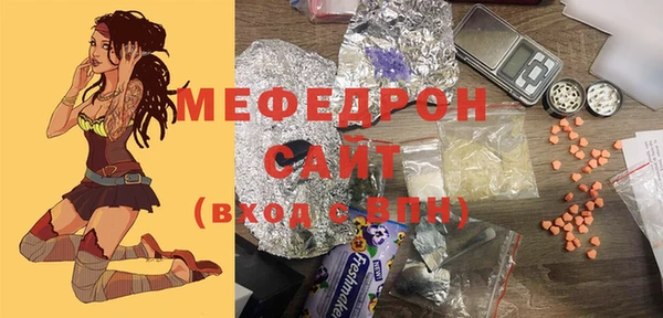 первитин Медногорск