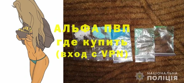 первитин Медногорск