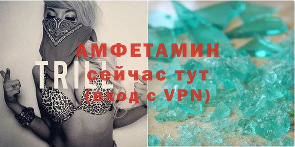 первитин Медногорск