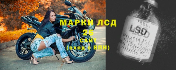 первитин Медногорск