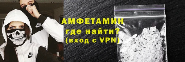 первитин Медногорск