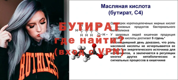 первитин Медногорск