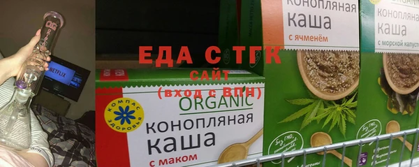 первитин Медногорск