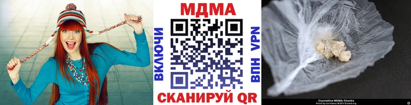 МДМА кристаллы  Купить закладки  Лениногорск 