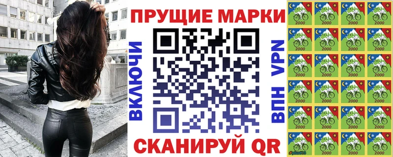 Наркотические марки 1500мкг  Купить где  Лениногорск 