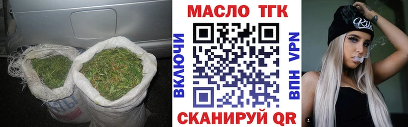 Купить  Лениногорск  Дистиллят ТГК гашишное масло 